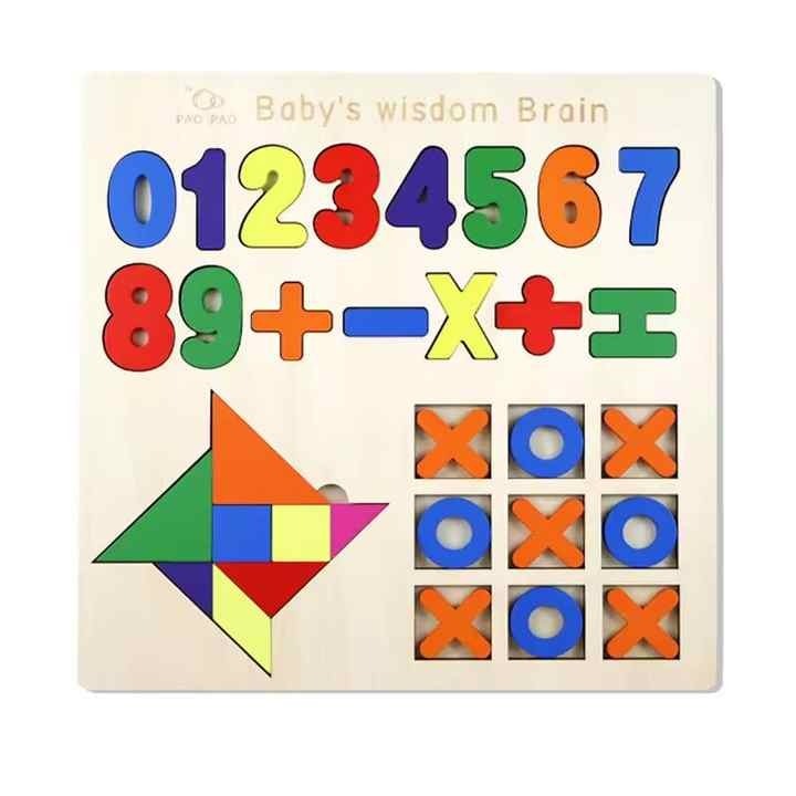 Wudly - Wooden Four Smart Brain Puzzle